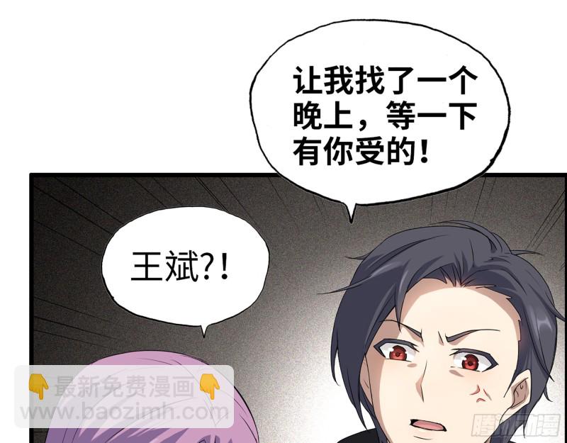 356- 吃人的怪物(1/2)-第363话