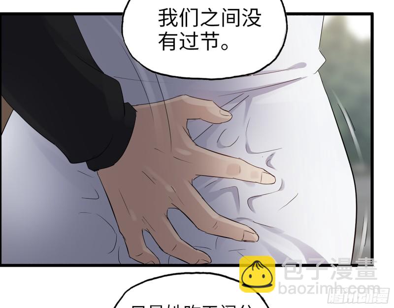 356- 吃人的怪物(1/2)-第363话