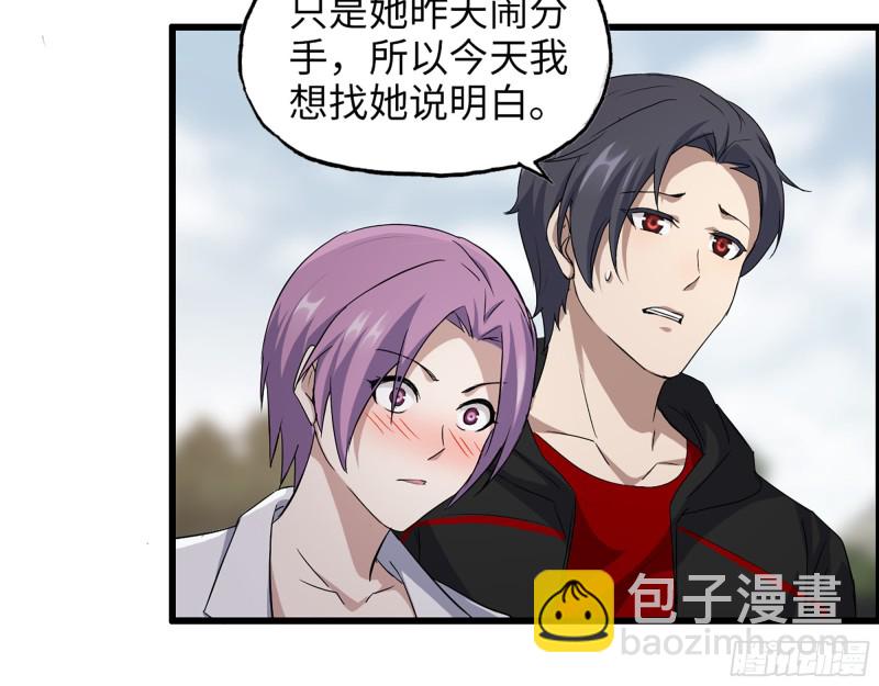 356- 吃人的怪物(1/2)-第363话