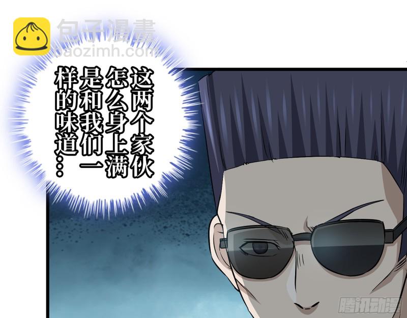356- 吃人的怪物(1/2)-第363话