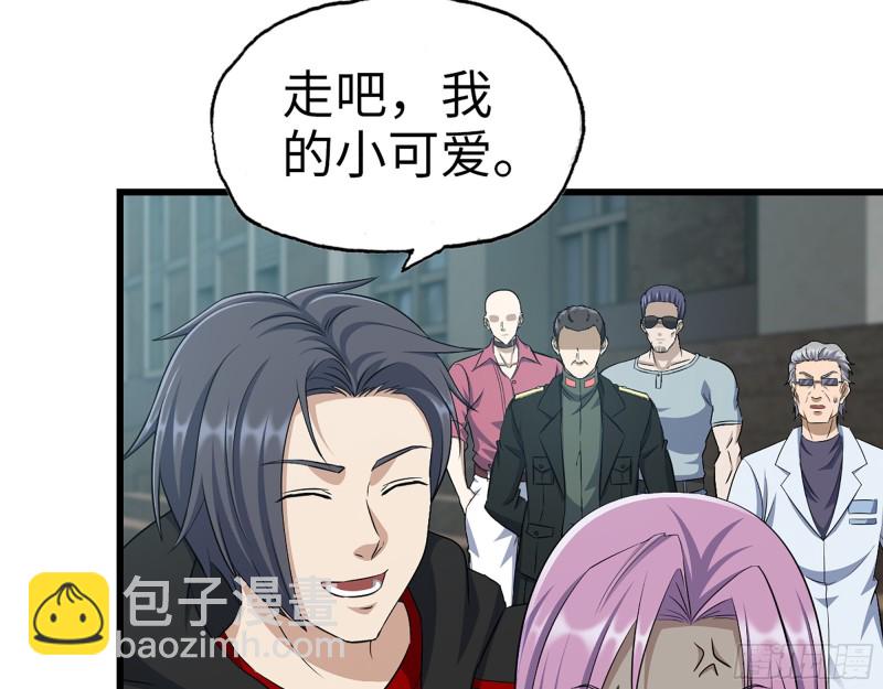 356- 吃人的怪物(1/2)-第363话