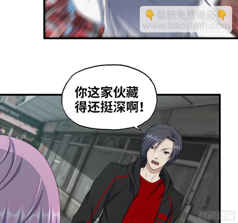 356- 吃人的怪物(1/2)-第363话