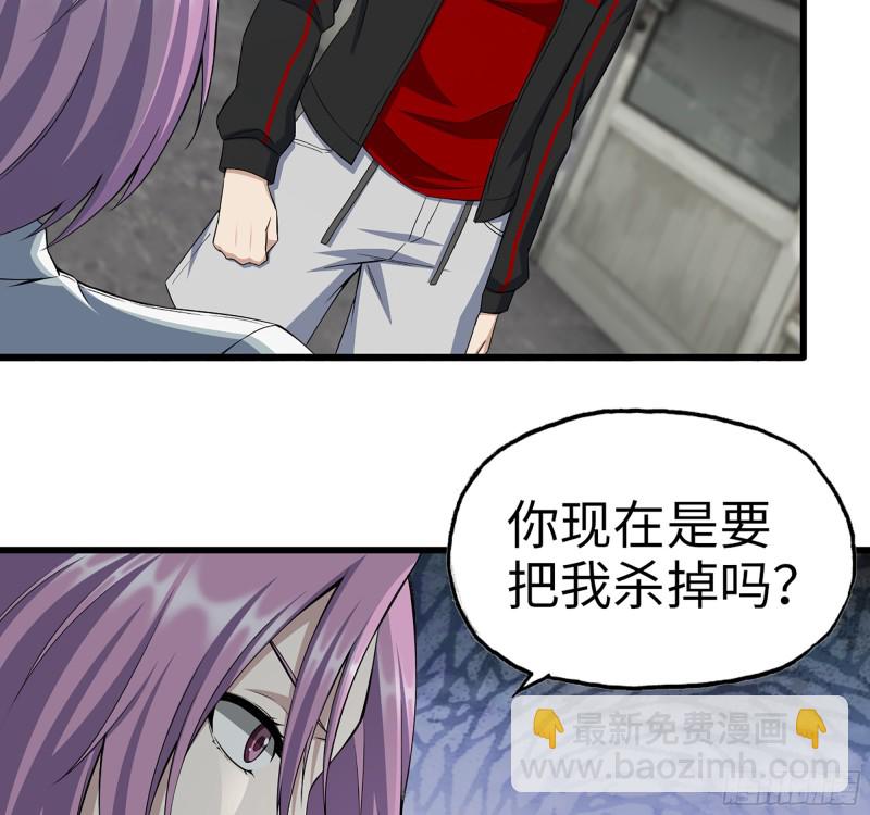 356- 吃人的怪物(1/2)-第363话
