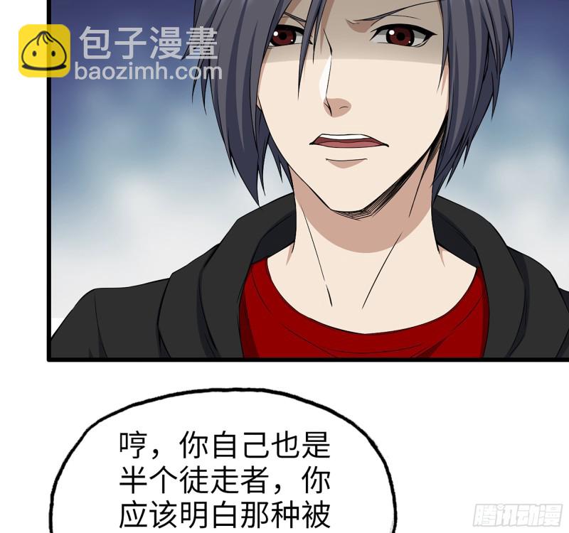 356- 吃人的怪物(1/2)-第363话