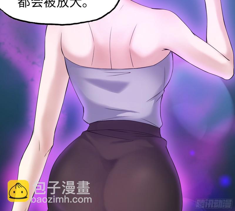 356- 吃人的怪物(1/2)-第363话