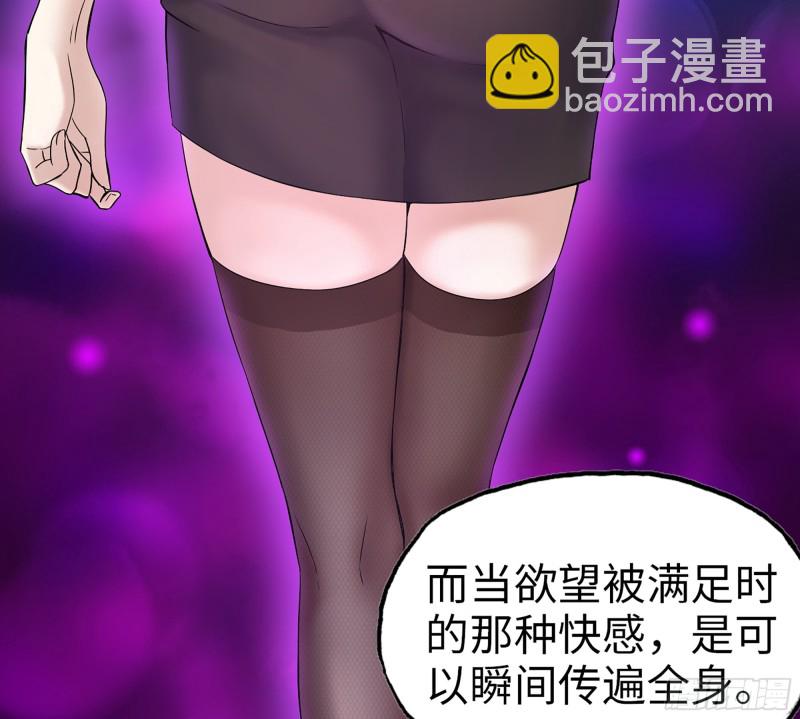 356- 吃人的怪物(1/2)-第363话