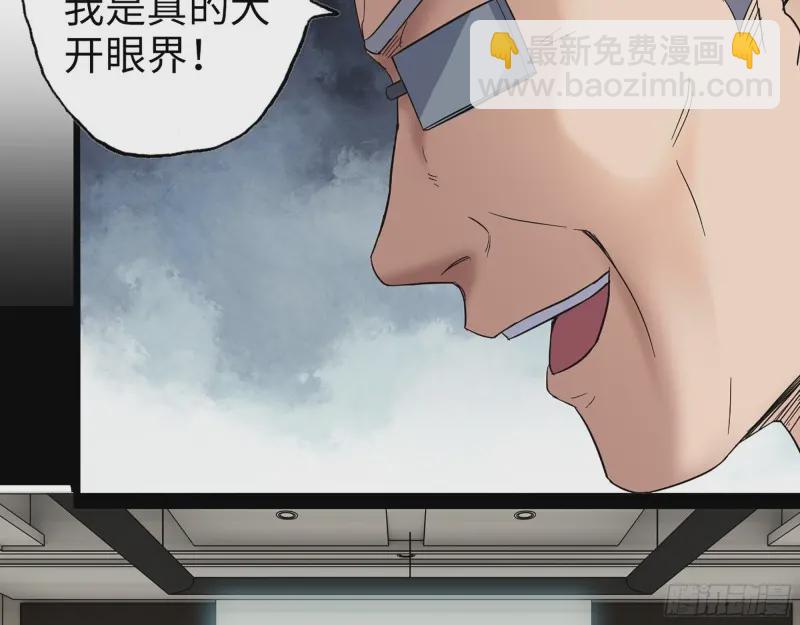358- 怀孕的徒走者(1/2)-第365话