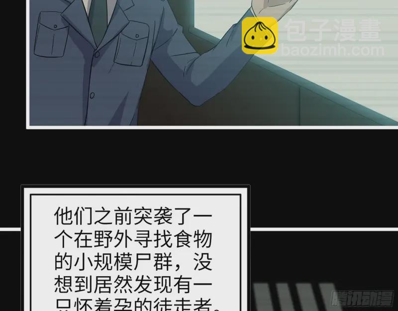 358- 怀孕的徒走者(1/2)-第365话
