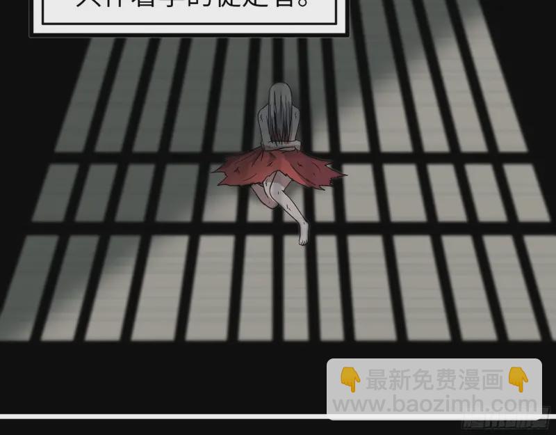 358- 怀孕的徒走者(1/2)-第365话