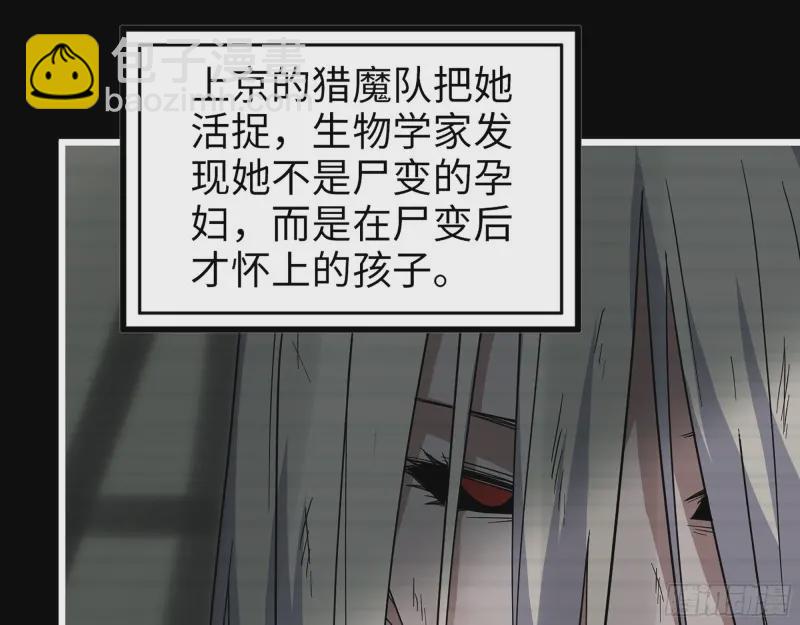 358- 怀孕的徒走者(1/2)-第365话
