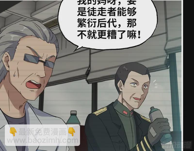 358- 怀孕的徒走者(1/2)-第365话