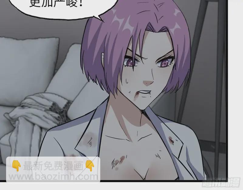 358- 怀孕的徒走者(1/2)-第365话