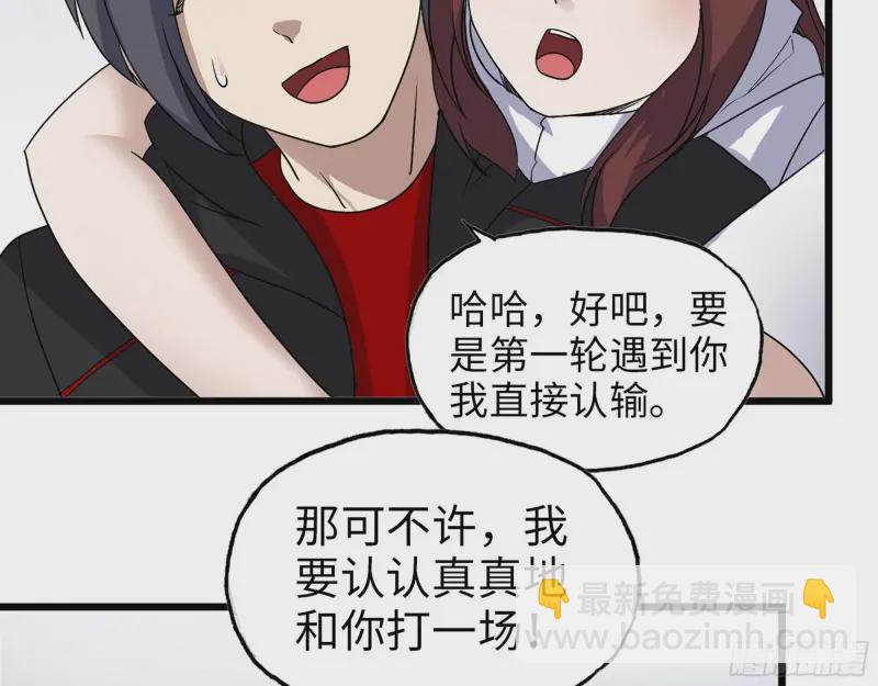 358- 怀孕的徒走者(1/2)-第365话