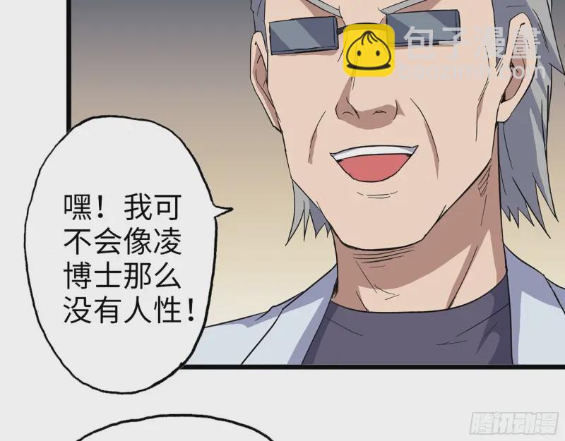 358- 怀孕的徒走者(1/2)-第365话