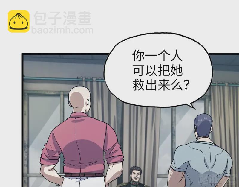 358- 怀孕的徒走者(1/2)-第365话