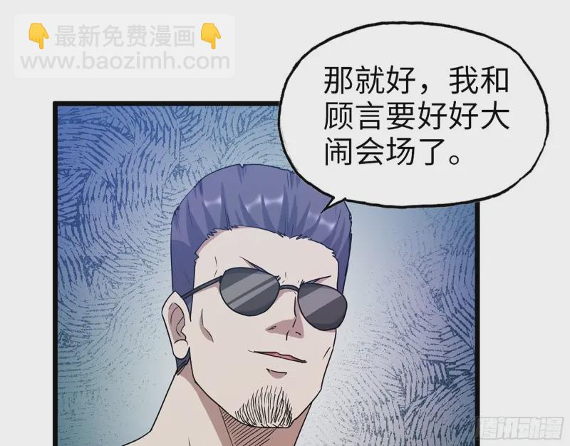 358- 怀孕的徒走者(1/2)-第365话