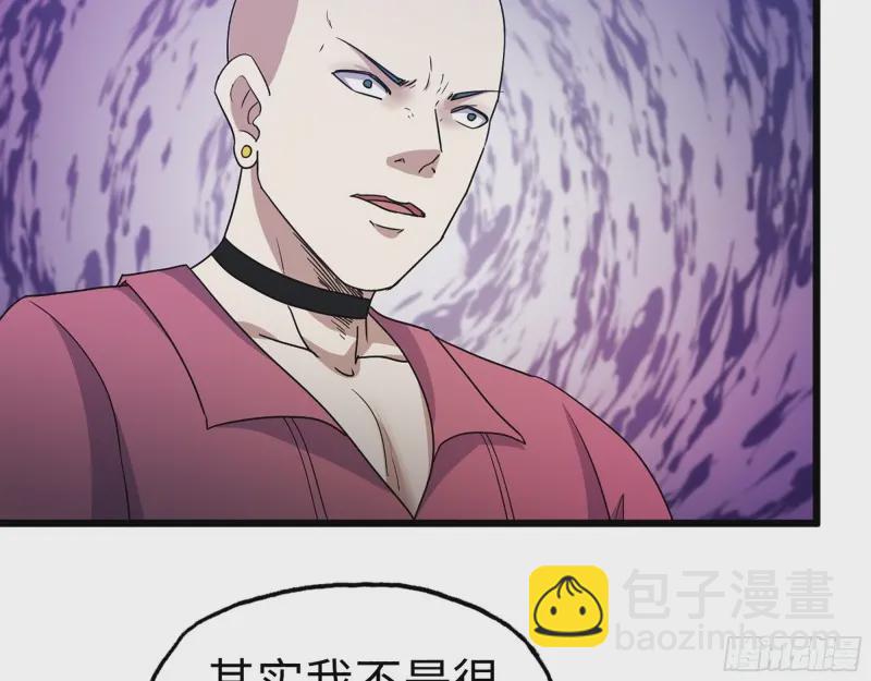 358- 怀孕的徒走者(1/2)-第365话