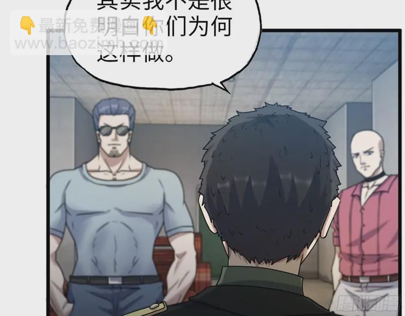 358- 怀孕的徒走者(1/2)-第365话
