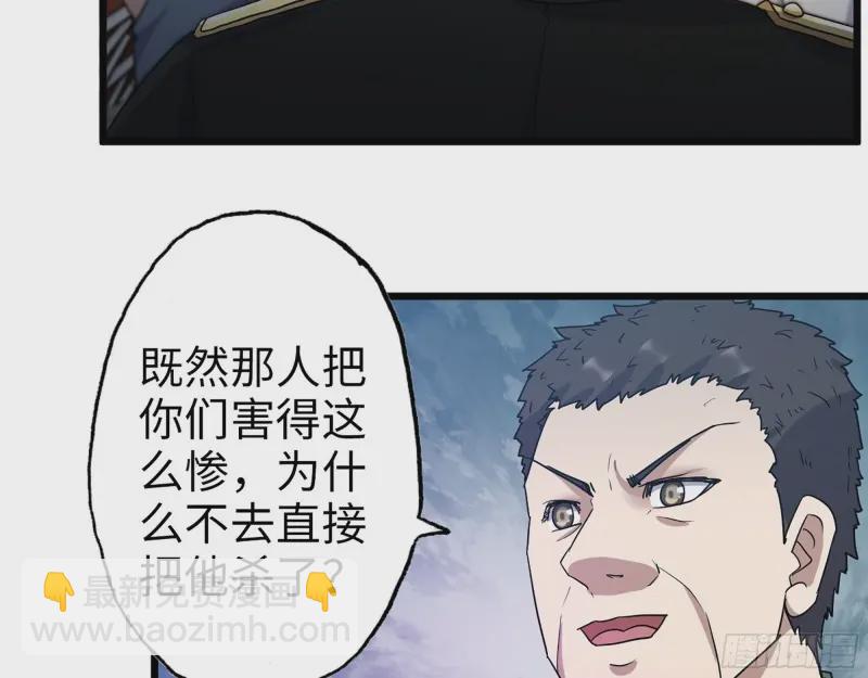 358- 怀孕的徒走者(1/2)-第365话