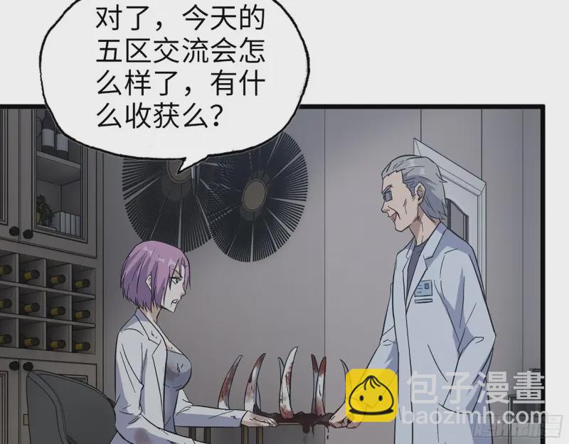 358- 怀孕的徒走者(1/2)-第365话