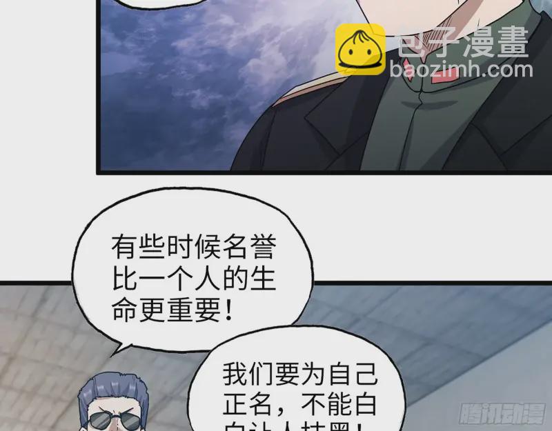 358- 怀孕的徒走者(1/2)-第365话