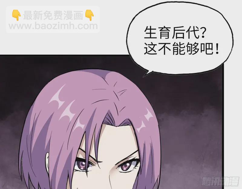 358- 怀孕的徒走者(1/2)-第365话