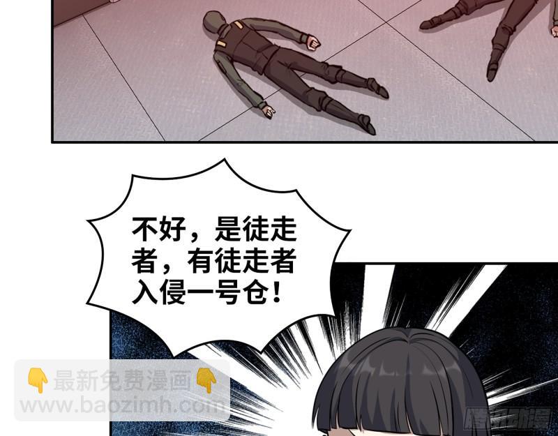 360- 各自的对手(1/2)-第367话