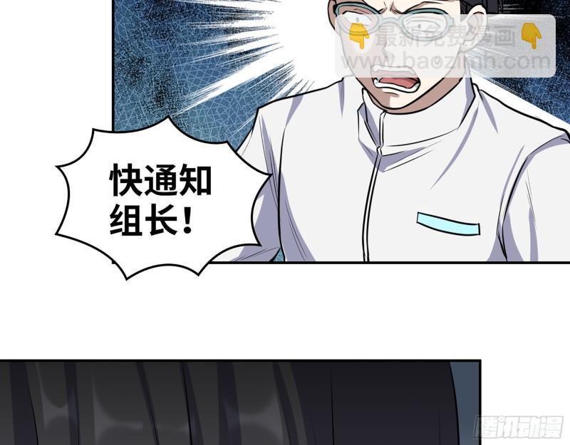 360- 各自的对手(1/2)-第367话
