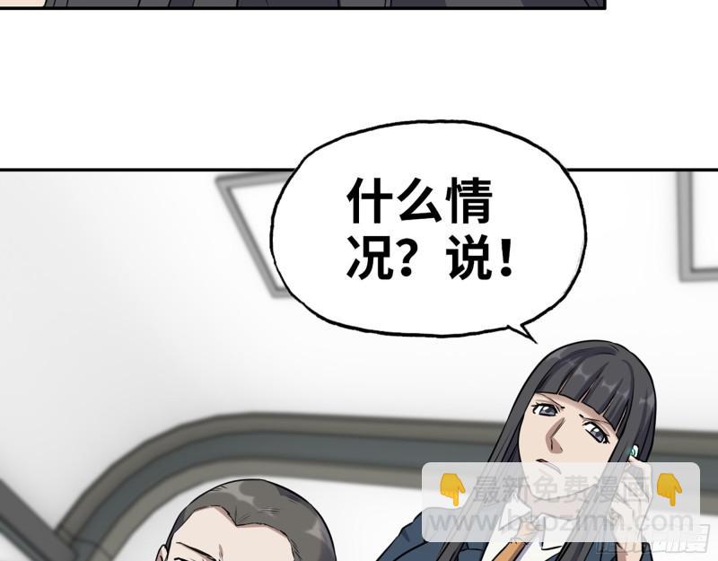 360- 各自的对手(1/2)-第367话