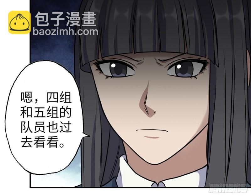 360- 各自的对手(1/2)-第367话
