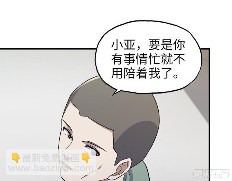 360- 各自的对手(1/2)-第367话