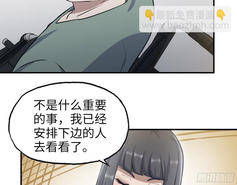 360- 各自的对手(1/2)-第367话