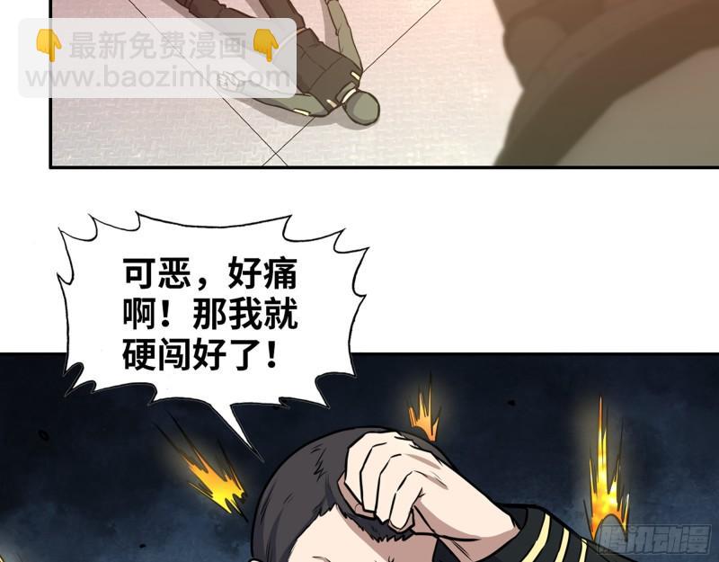 360- 各自的对手(1/2)-第367话