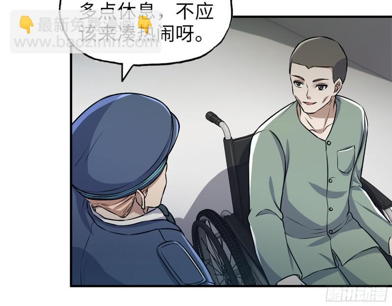360- 各自的对手(1/2)-第367话