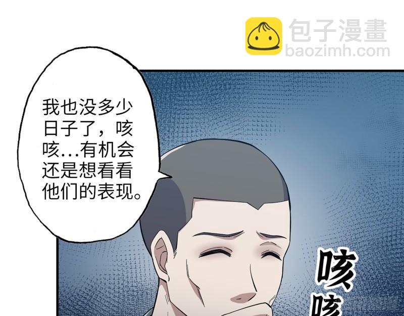 360- 各自的对手(1/2)-第367话
