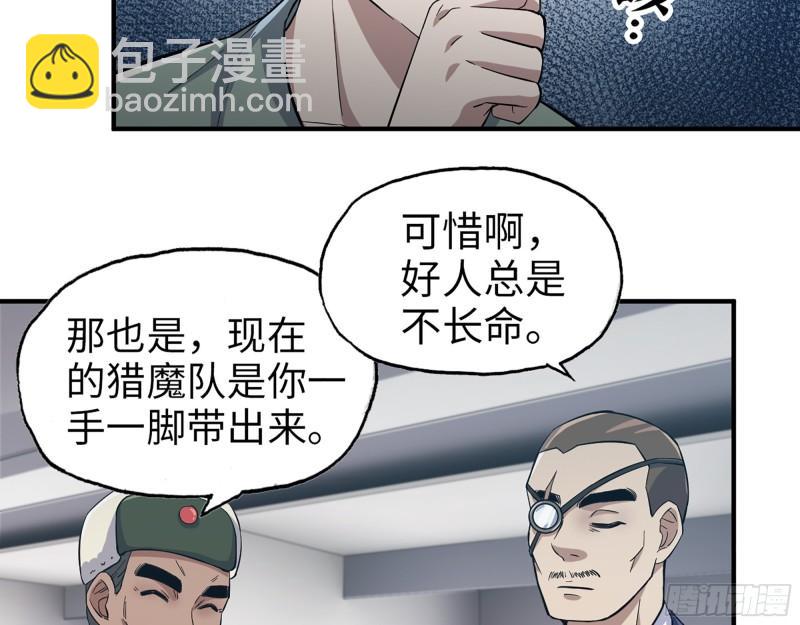 360- 各自的对手(1/2)-第367话