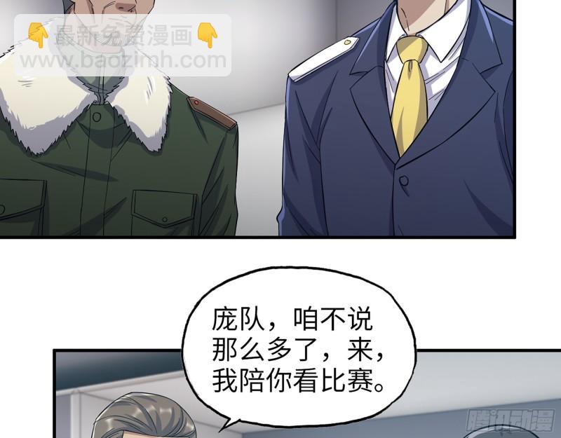 360- 各自的对手(1/2)-第367话