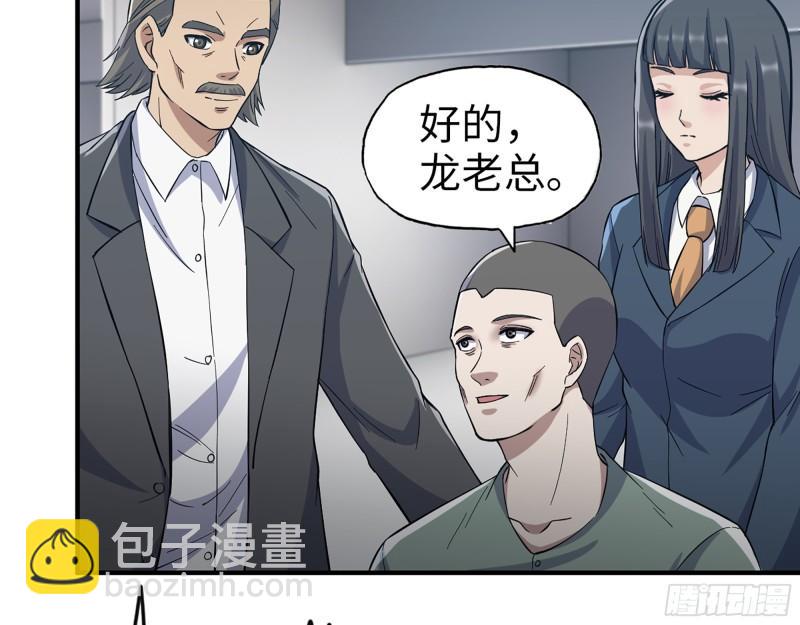 360- 各自的对手(1/2)-第367话