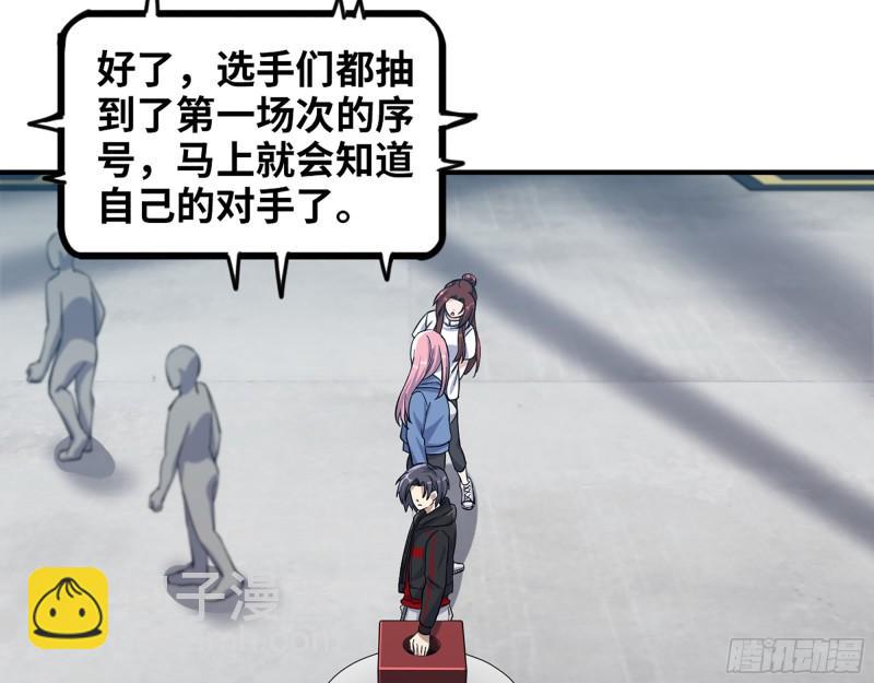 360- 各自的对手(1/2)-第367话