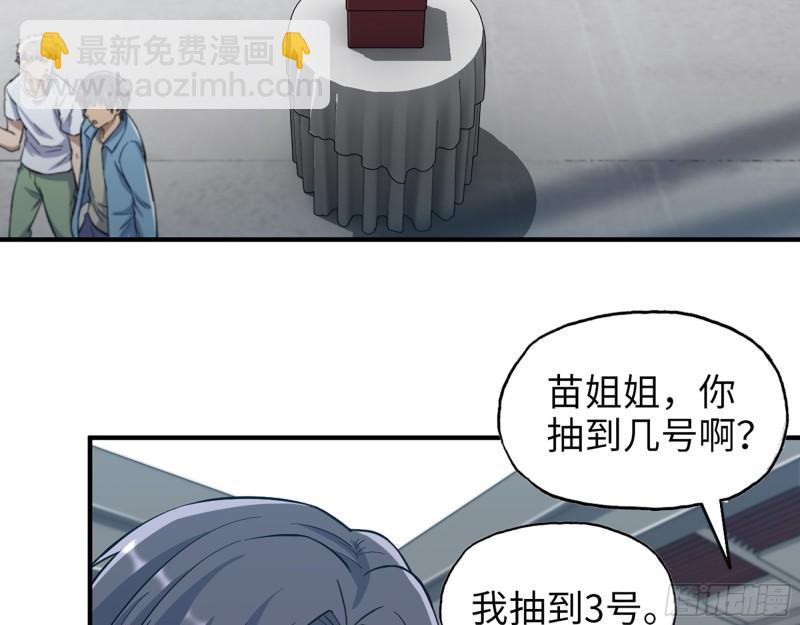 360- 各自的对手(1/2)-第367话
