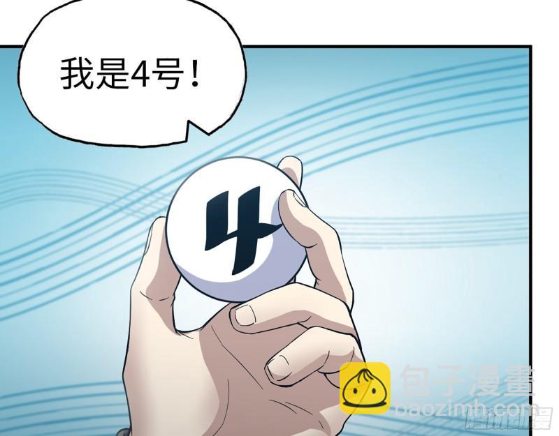 360- 各自的对手(1/2)-第367话