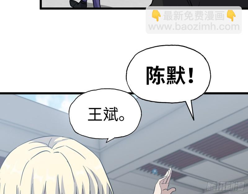 360- 各自的对手(1/2)-第367话