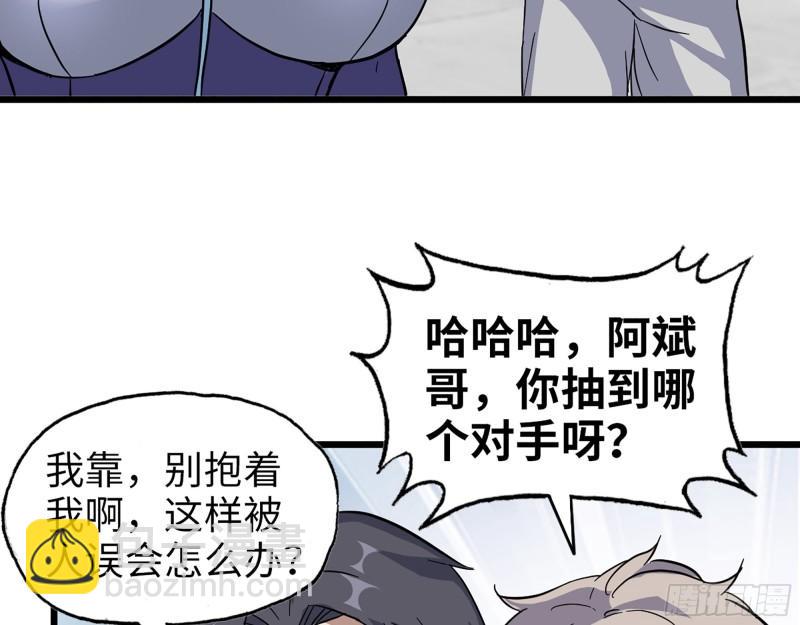 360- 各自的对手(1/2)-第367话
