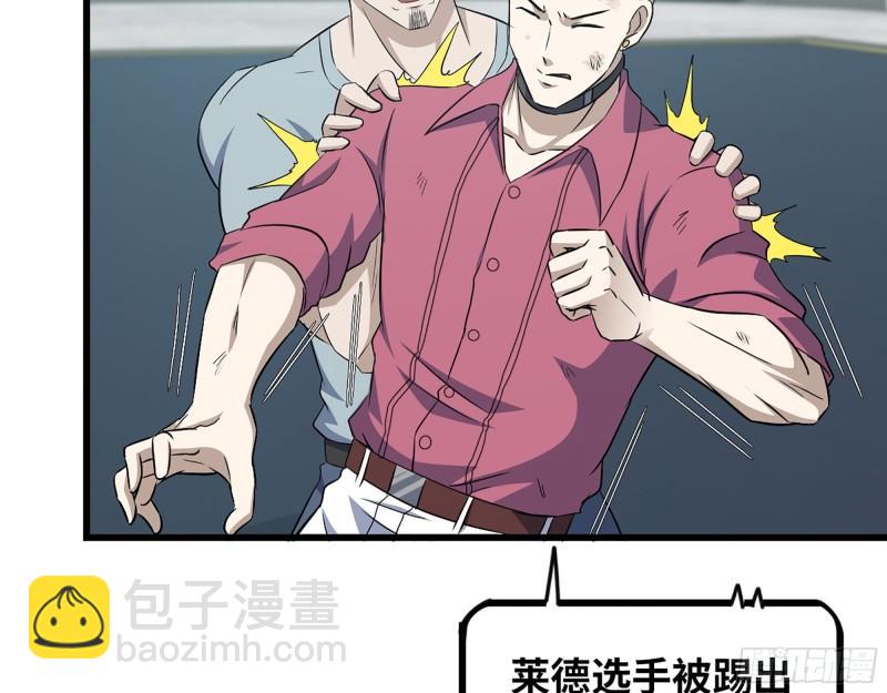 362- 大型修罗场(1/2)-第369话
