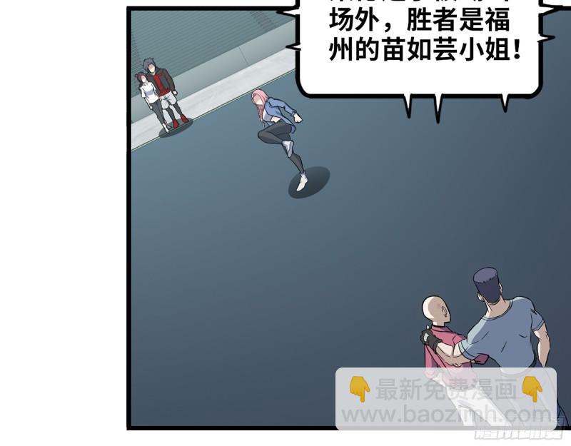 362- 大型修罗场(1/2)-第369话
