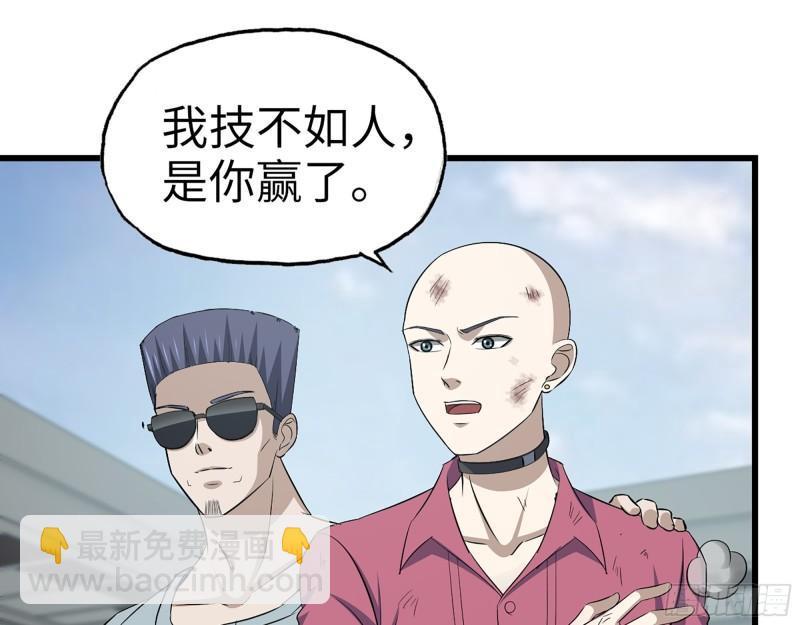 362- 大型修罗场(1/2)-第369话