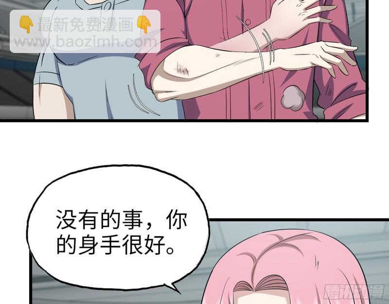 362- 大型修罗场(1/2)-第369话