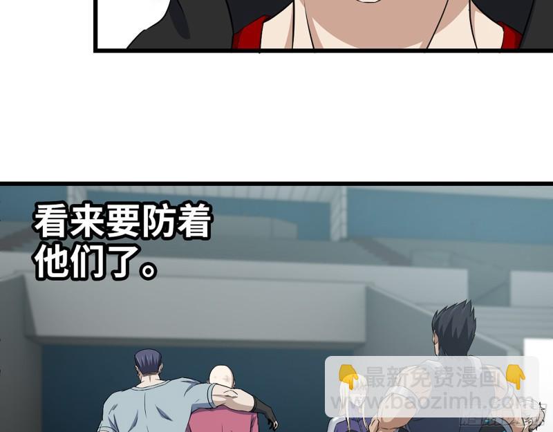 362- 大型修罗场(1/2)-第369话