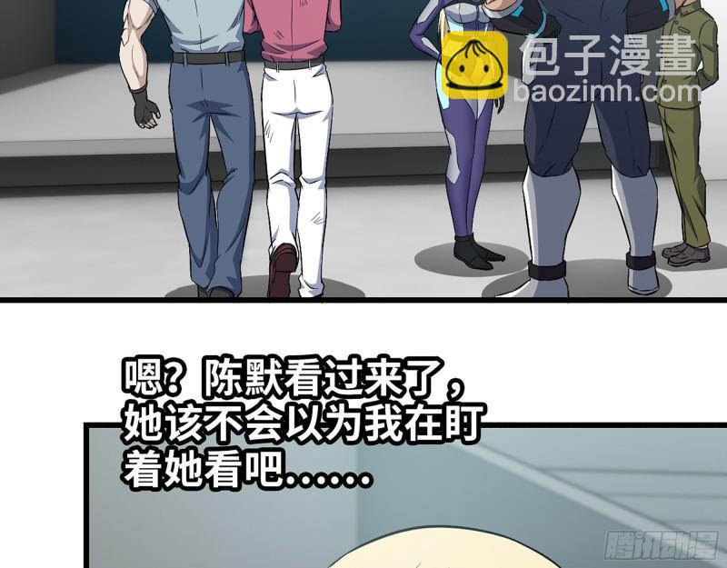 362- 大型修罗场(1/2)-第369话