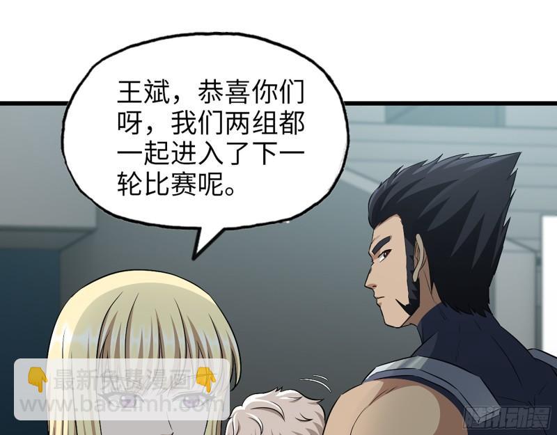 362- 大型修罗场(1/2)-第369话